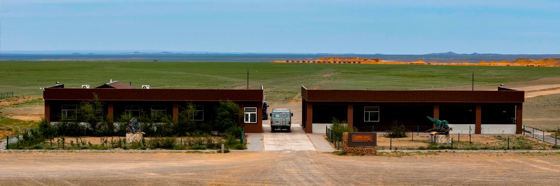 Information Center